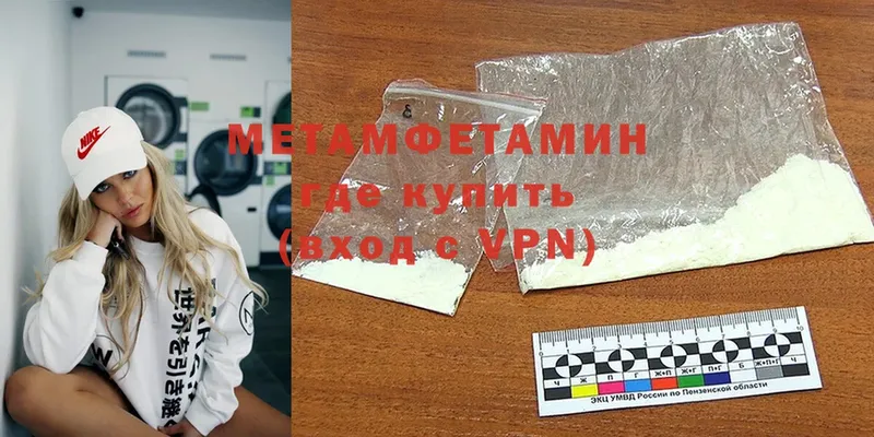 Метамфетамин винт  Наволоки 